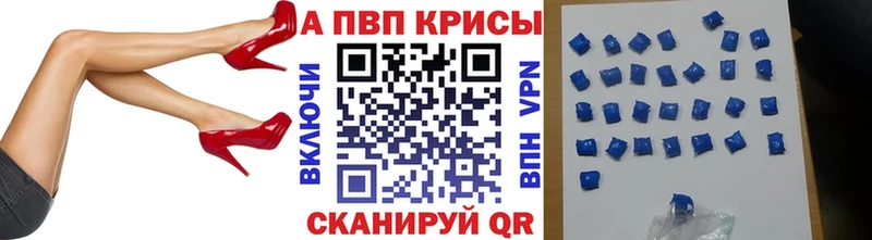 как найти   blacksprut как войти  Альфа ПВП VHQ  Королёв 