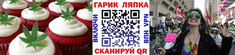 Canna-Cookies марихуана  купить наркотик  Королёв 