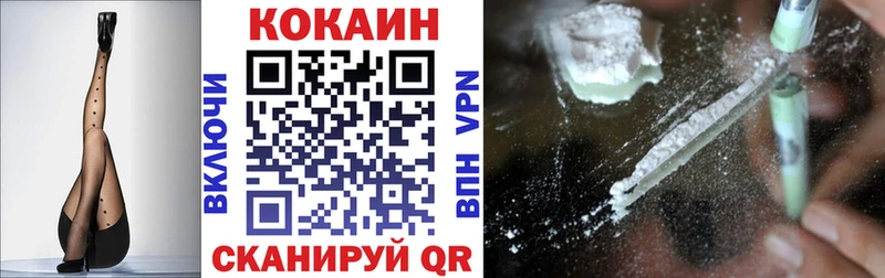 Cocaine Columbia Королёв