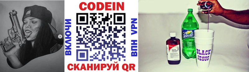 как найти закладки  Королёв  OMG ссылки  Codein Purple Drank 