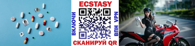 хочу   дарк нет наркотические препараты  Ecstasy XTC  Королёв 