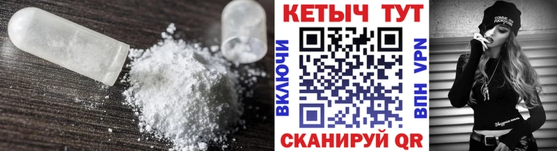 Кетамин VHQ  купить наркотик  MEGA как зайти  Королёв 
