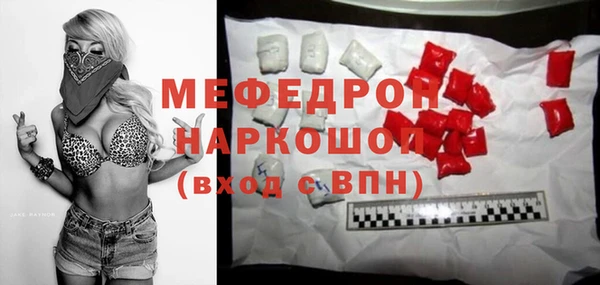 тгк Нефтекумск
