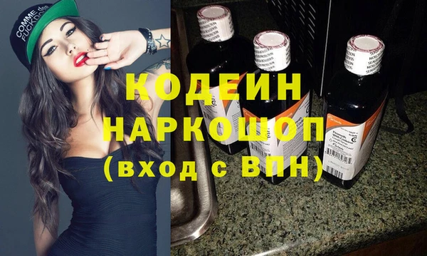 тгк Нефтекумск