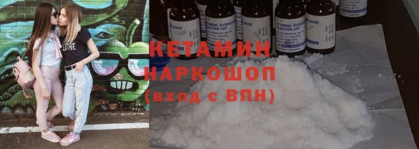mdpv Нефтегорск