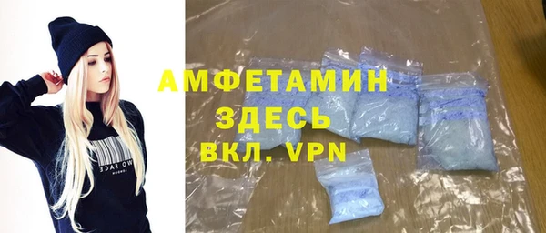 амф Новодвинск