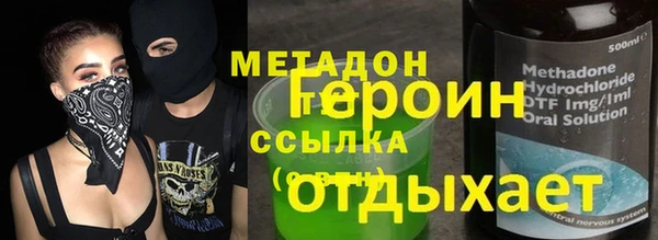 гашишное масло Новокубанск
