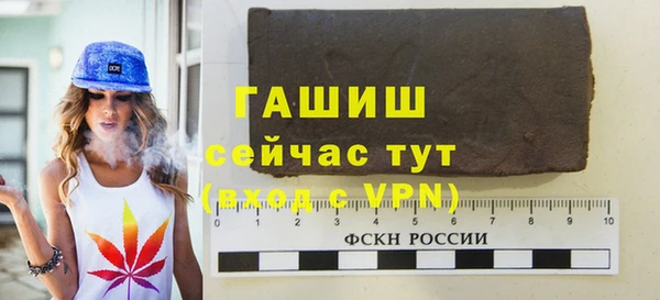 mdpv Нефтегорск