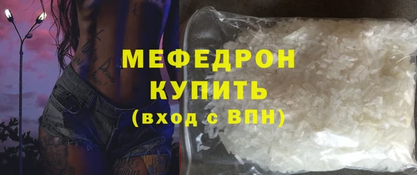 прущая мука Нея
