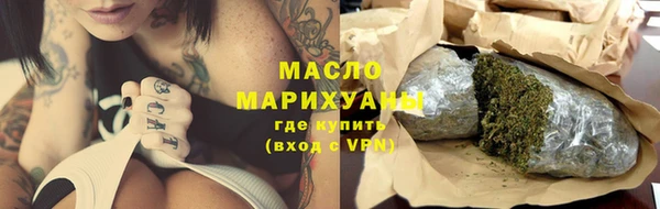 гашишное масло Новокубанск