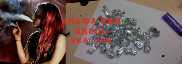 mdpv Нефтегорск