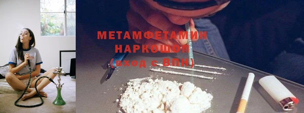 гашишное масло Новокубанск