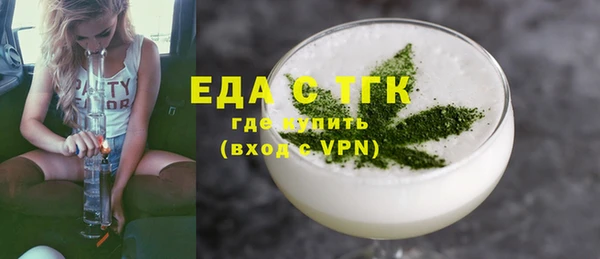 тгк Нефтекумск