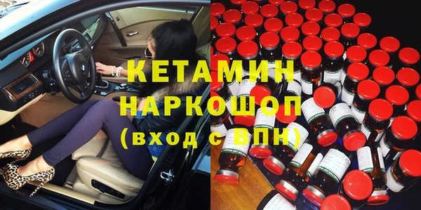 mdpv Нефтегорск