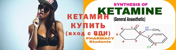 круглые Новый Уренгой