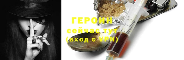mdpv Нефтегорск