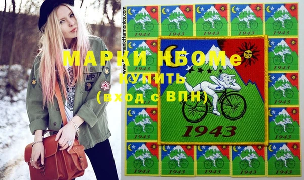 амф Новодвинск