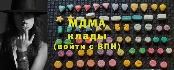 гашишное масло Новокубанск