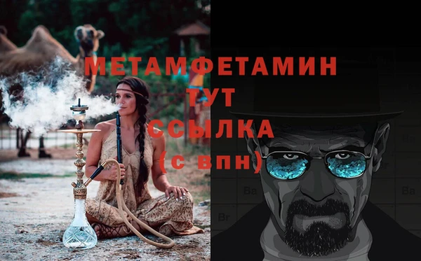 твердый Новозыбков