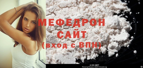 тгк Нефтекумск