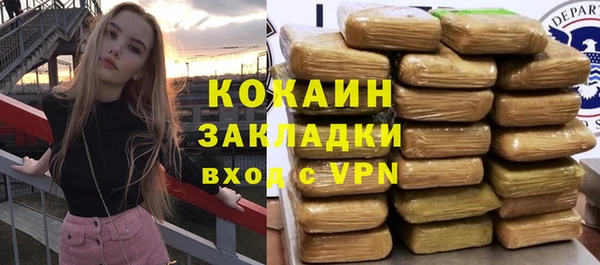 метамфетамин Домодедово