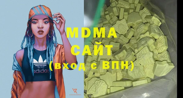 mdpv Нефтегорск