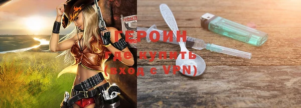 тгк Нефтекумск