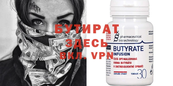 тгк Нефтекумск