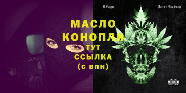 сатива Одинцово
