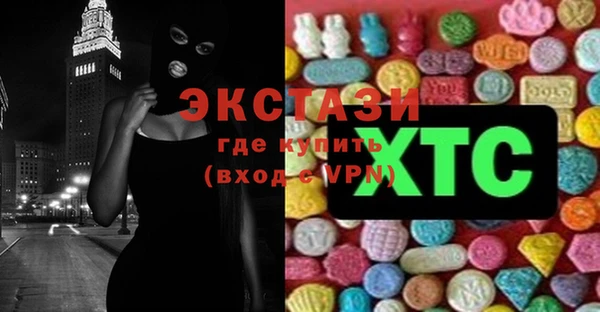 амф Новодвинск