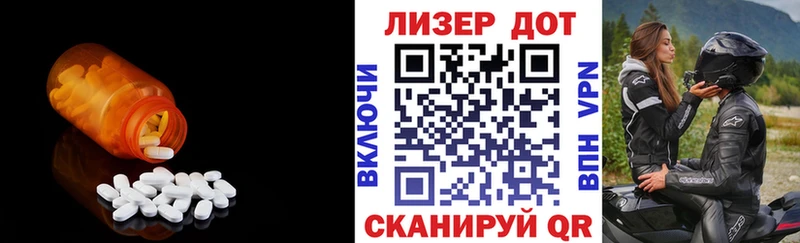 ЛСД экстази ecstasy  Королёв 