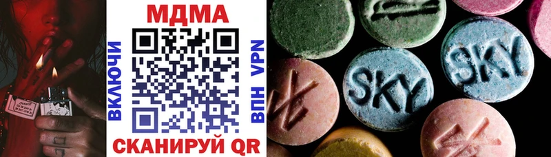 купить закладку  Королёв  МДМА VHQ 