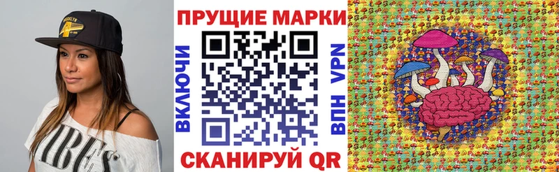 Марки NBOMe 1,8мг  Королёв 