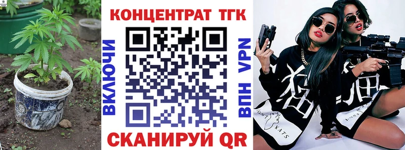 закладка  Королёв  ТГК THC oil 